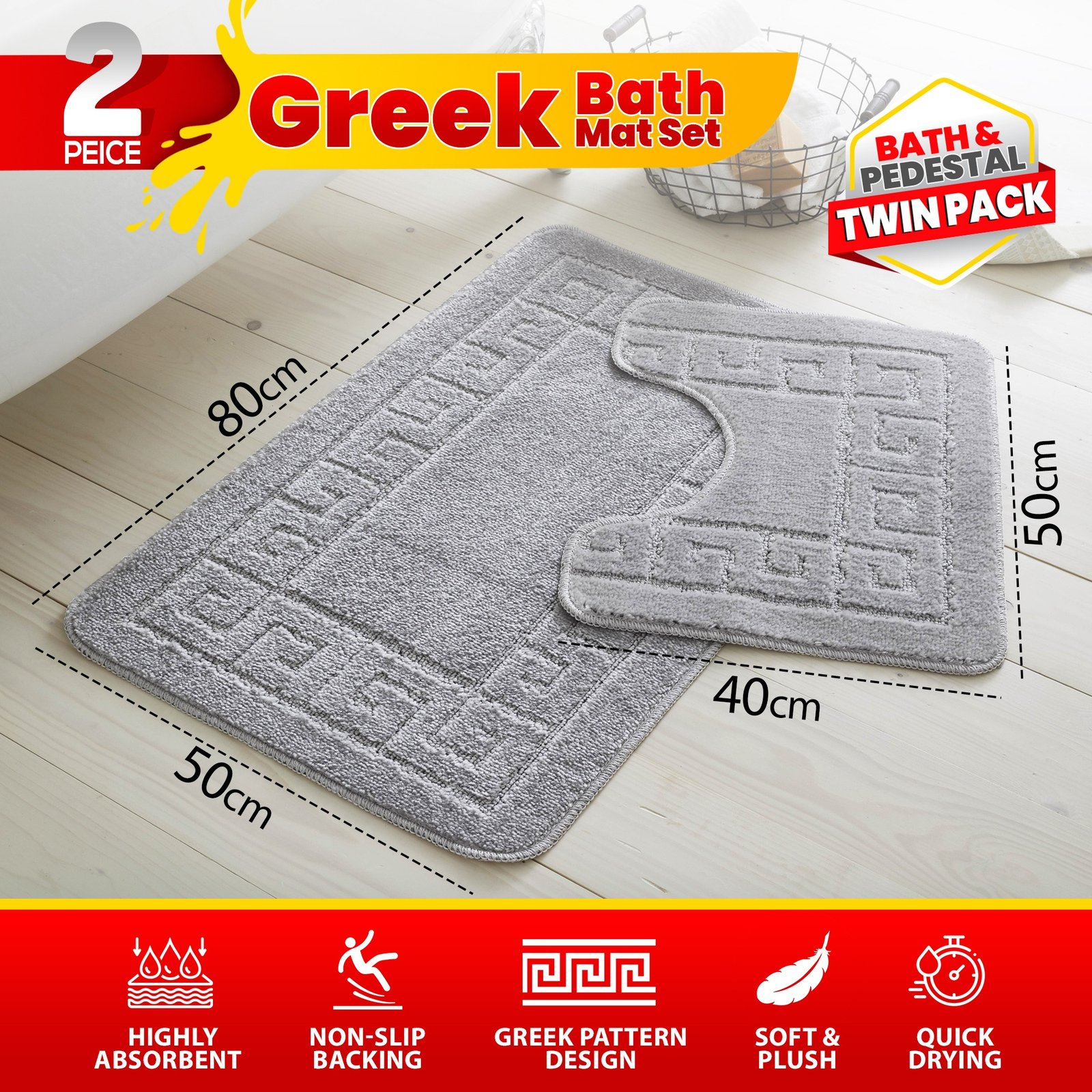 Greek Key Bath Mat Set UK | Free Delivery | Rugstars UK - Image 10